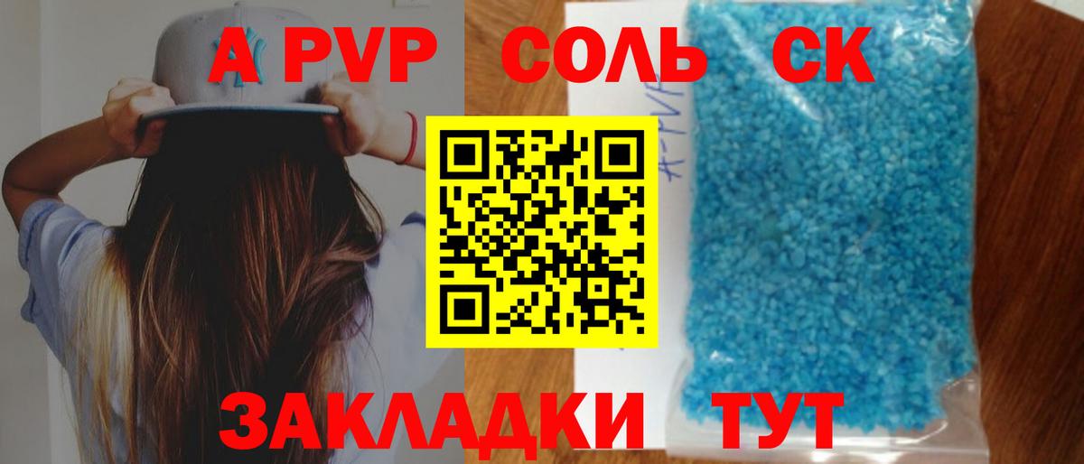 Галлюциногенные грибы Всеволожск