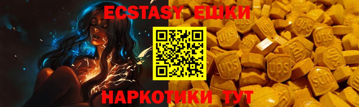 Всеволожск  kraken онион  Вход с VPN  Ecstasy Philipp Plein  ЭКСТАЗИ 