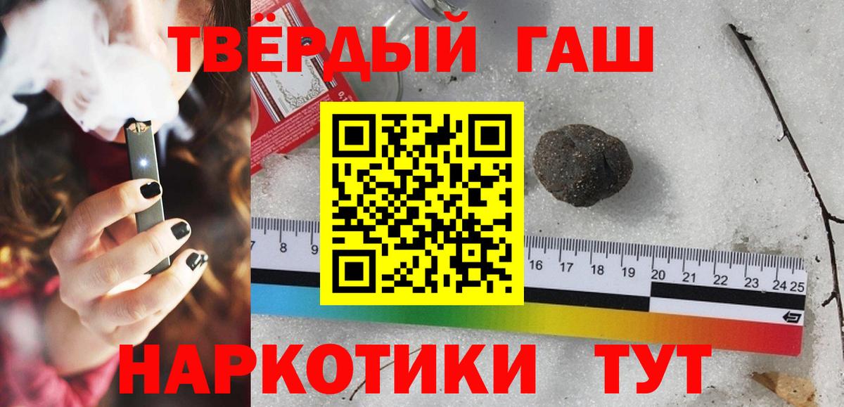 ГАШИШ гашик Всеволожск