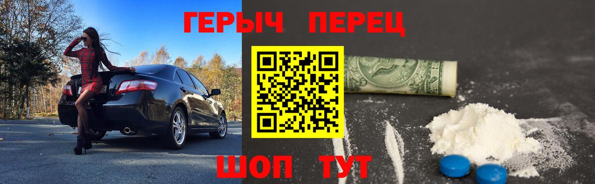 ГЕРОИН афганец  ГЕРОИН  Всеволожск  Вход с VPN 