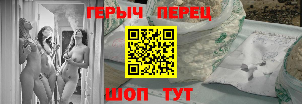 Героин белый Всеволожск
