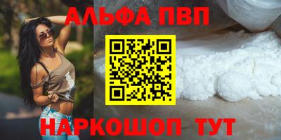 мефедрон мука Аргун