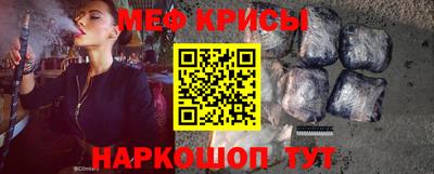 мефедрон мука Аргун