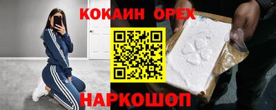 мефедрон мука Аргун