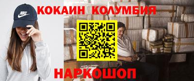 первитин Апшеронск