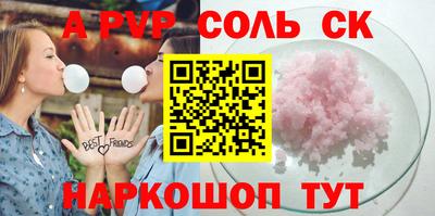 мефедрон мука Аргун