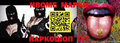 первитин Апшеронск