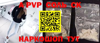 первитин Апшеронск