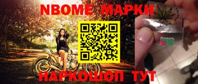 первитин Апшеронск