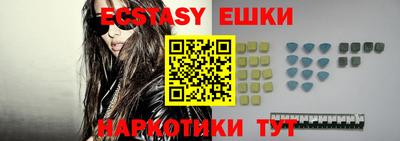 мефедрон мука Аргун