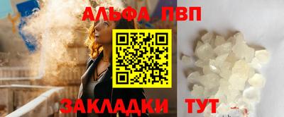 мефедрон мука Аргун