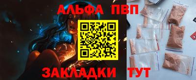 первитин Апшеронск