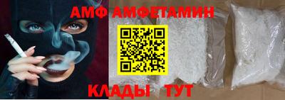 мефедрон мука Аргун