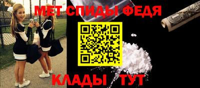 мефедрон мука Аргун