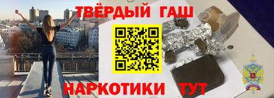 a pvp Гусиноозёрск
