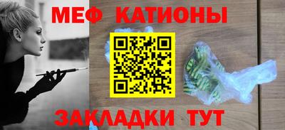 первитин Апшеронск