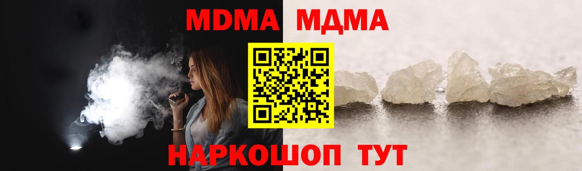 MDMA Molly  МДМА VHQ  Всеволожск  Вход с VPN 