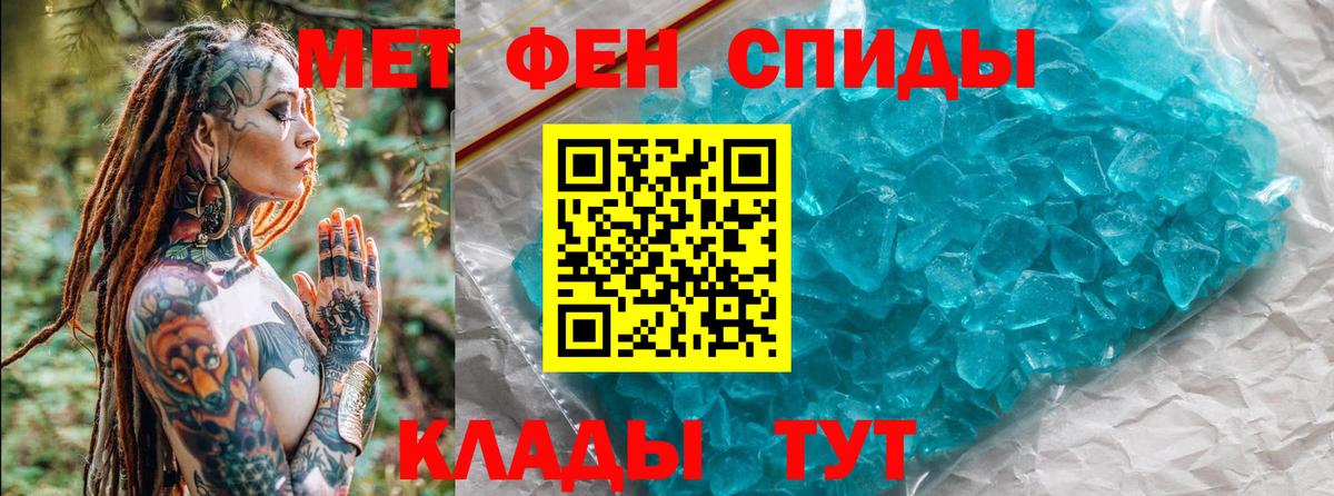 Всеволожск  МЕТАМФЕТАМИН кристалл  Вход с VPN 
