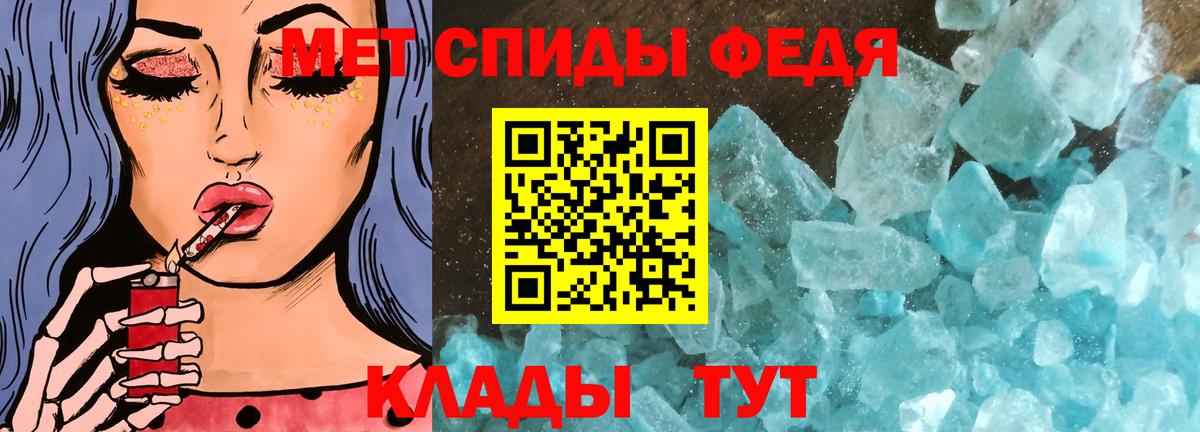 МЕТАМФЕТАМИН винт Всеволожск