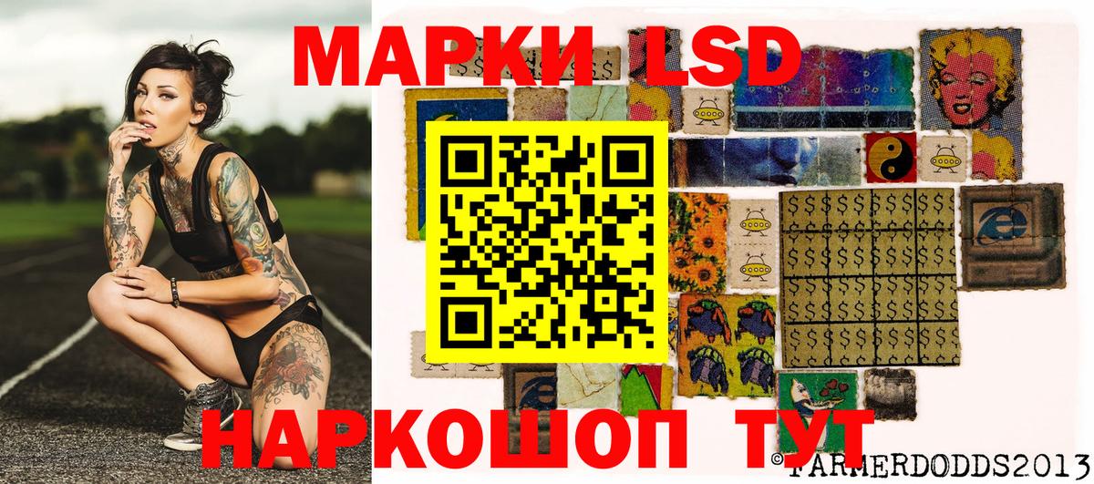 Марки N-bome 1500мкг Всеволожск
