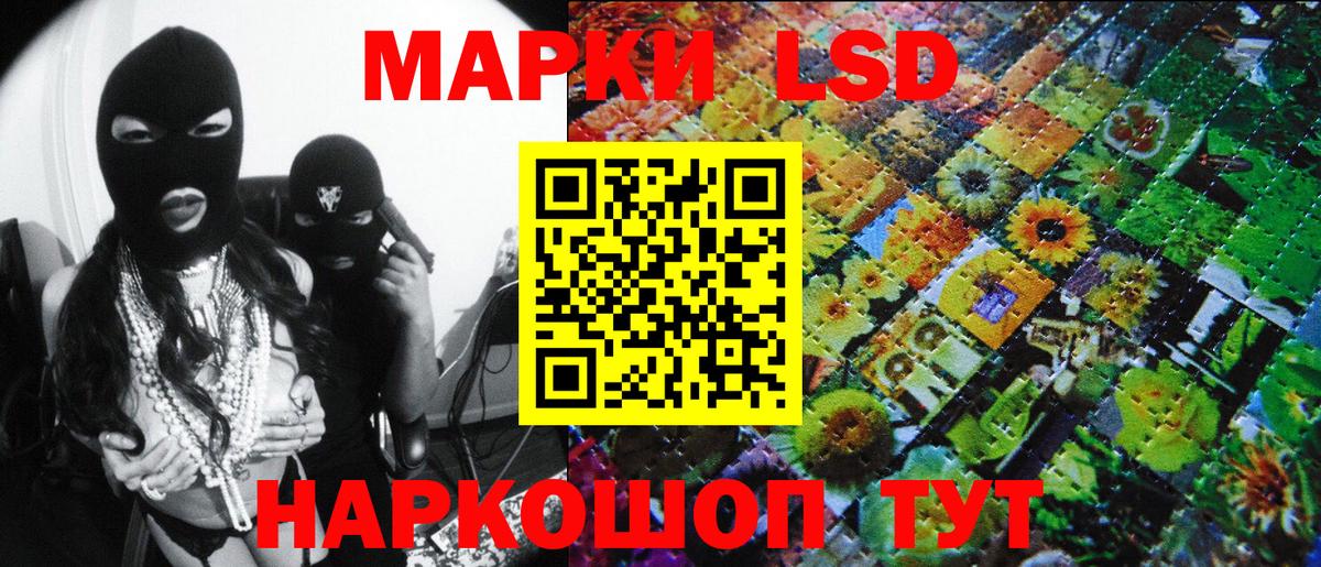Каннабис  ГАШ  Всеволожск  Меф   Вход с VPN  КОКАИН 