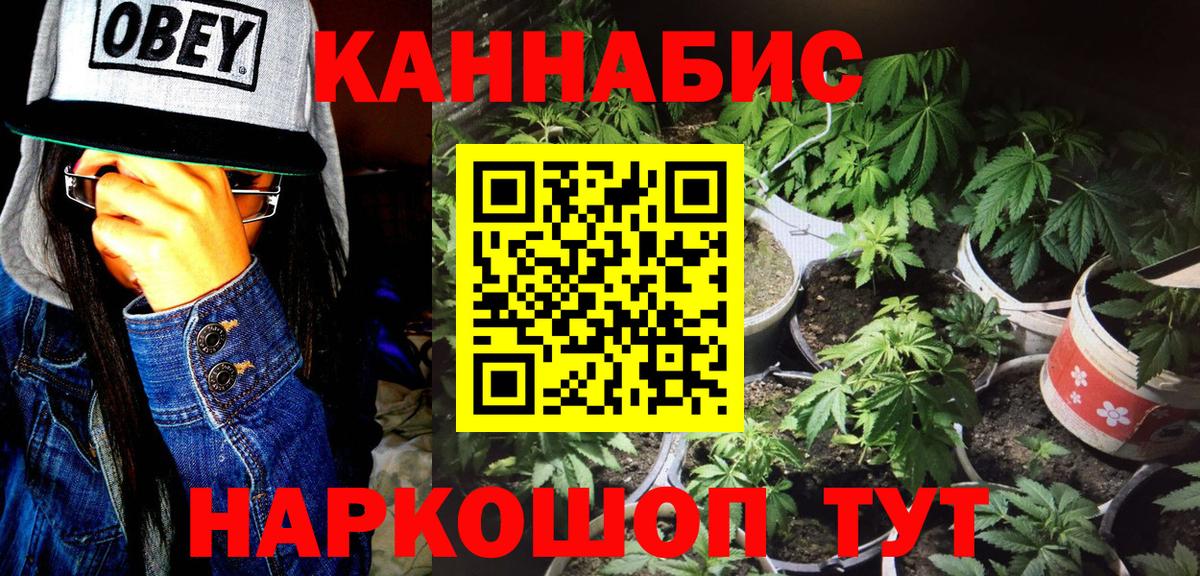 МАРИХУАНА Bruce Banner  Вход с VPN  Марихуана AK-47  Всеволожск 